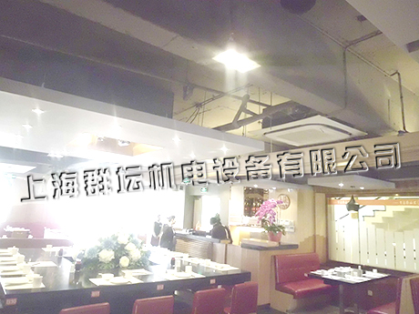 上海鼎泰豐餐飲有限公司水城南路店鋪空調項目
